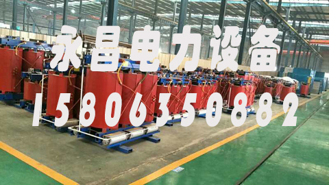 衡阳1600KVA干式变压器