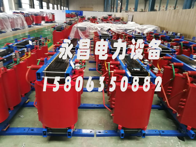 衡阳SCB10-400KVA/10KV/0.4KV干式变压器
