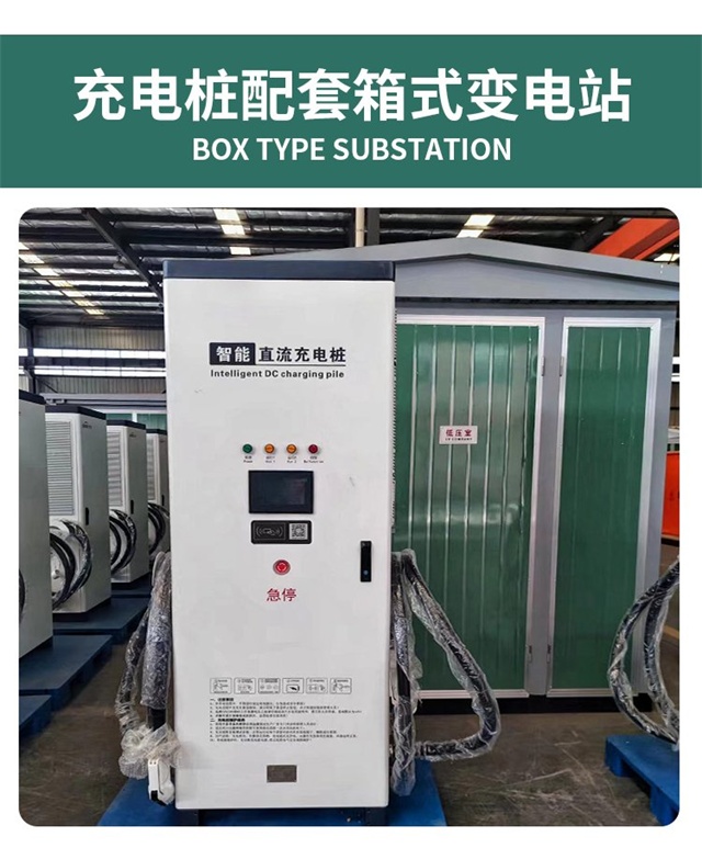 衡阳汽车充电桩变压器